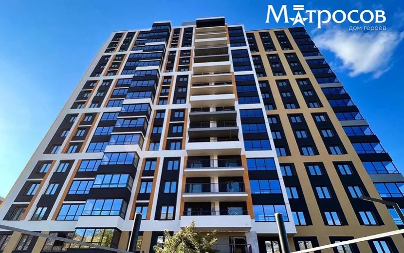 Дом героев «Матросов»