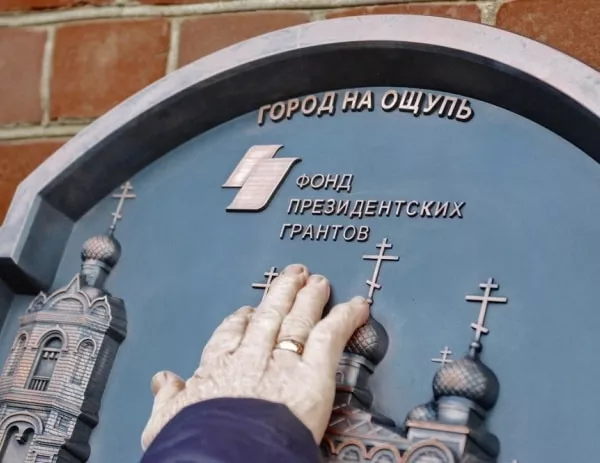 архив редакции