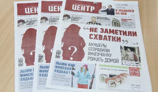 Ирины Соболевой