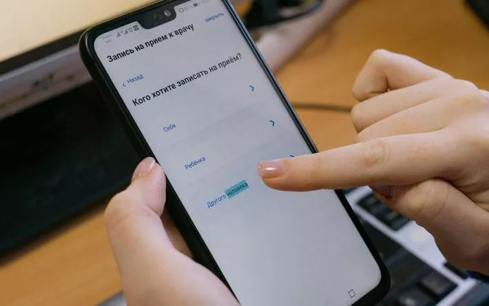 Почти 8 тыс. жителей Удмуртии зарегистрировались на региональном портале самозаписи к врачу