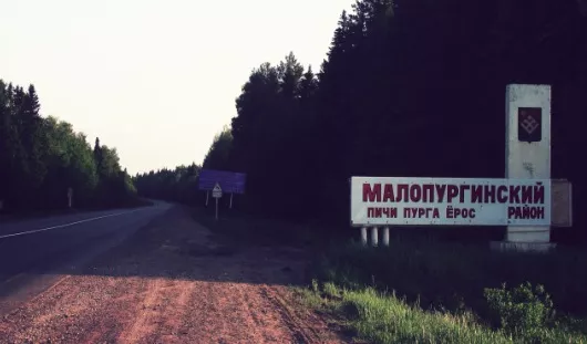 Егора Авдеева