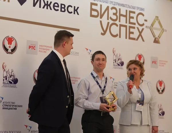 Три предпринимателя из Удмуртии вышли в финал всероссийской премии «Бизнес-Успех»
