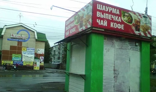 Анастасия Романова