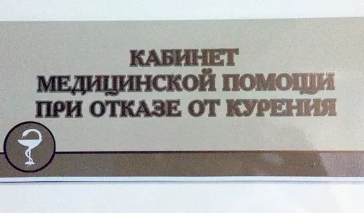 sostav.ru