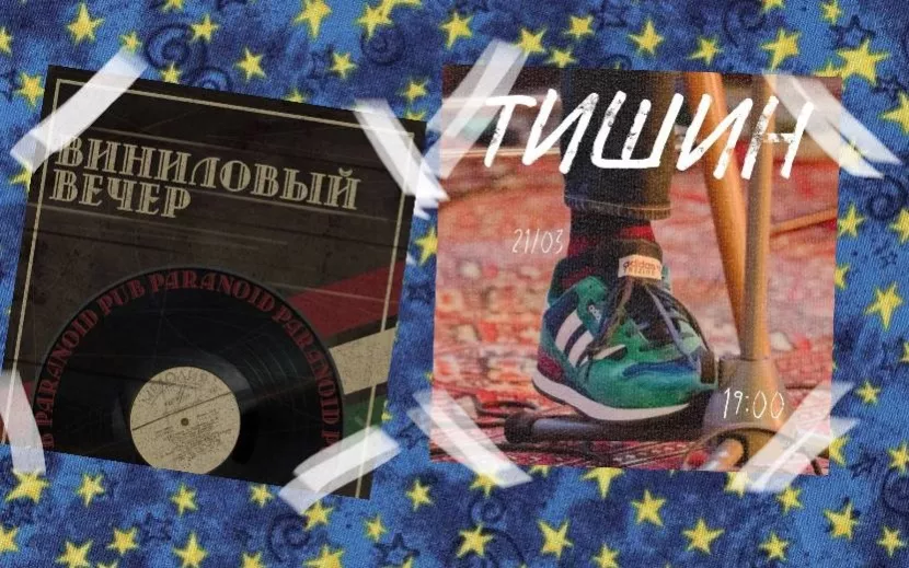 Афиши наших музыкантов