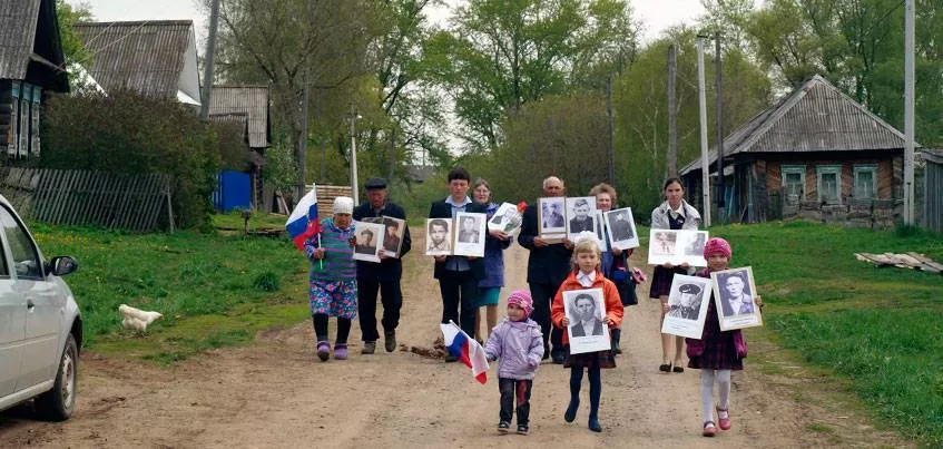 Пройти с бессмертным полком