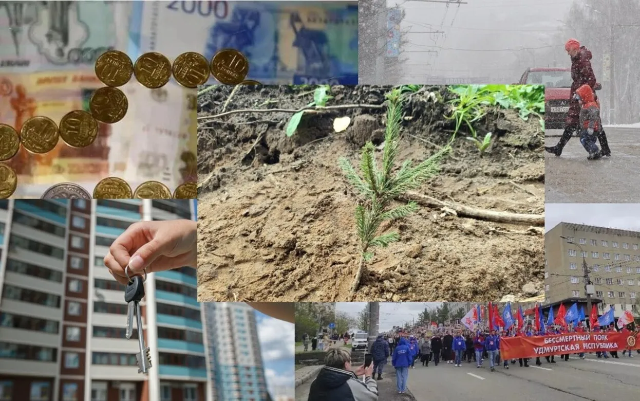 Цифры 2025 года: рост цен, уменьшение количества пожаров и десятитысячный «Бессмертный полк» 