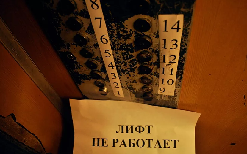 Фото: архив редакции