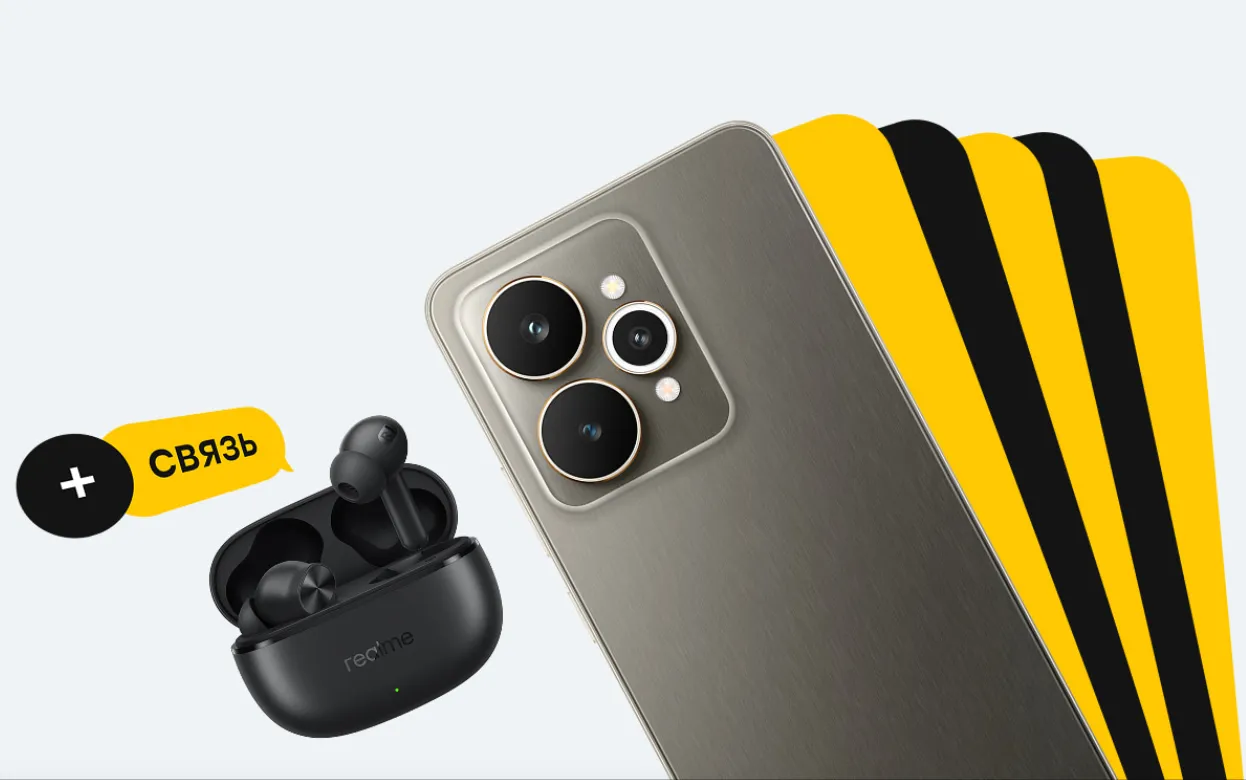 Билайн запустил новую акцию «3в1»: забирайте realme 15T 256 ГБ с выгодой в 8000 рублей