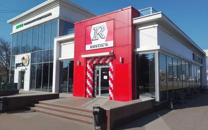 Фотофакт: ресторан KFC на Центральной площади Ижевска стал «Ростиксом»