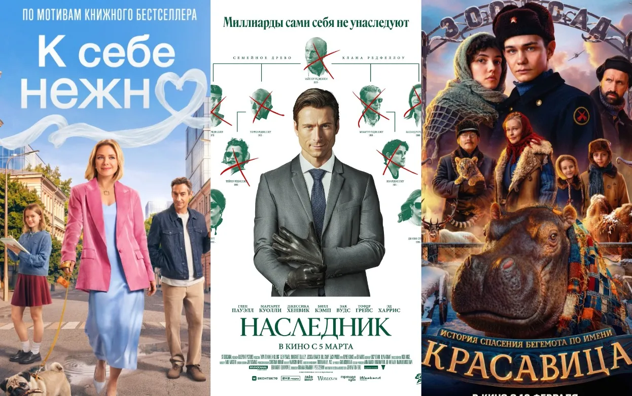 Пластический спектакль «Шоу под дождем VII», концерт Rock Privet, фильм «К себе нежно»: куда сходить в Ижевске с 13 по 15 марта