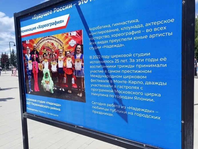 Фото: Дарья Трищенкова