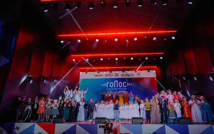 Голос единства России
