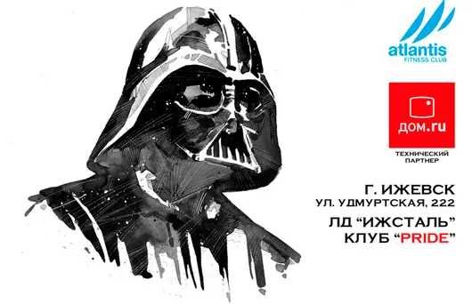 Стали известны финалисты Кубка Удмуртии по компьютерному спорту