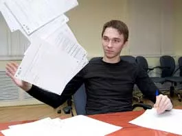 Архив редакции
