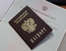 Жительница Удмуртии восемь раз официально меняла свое имя