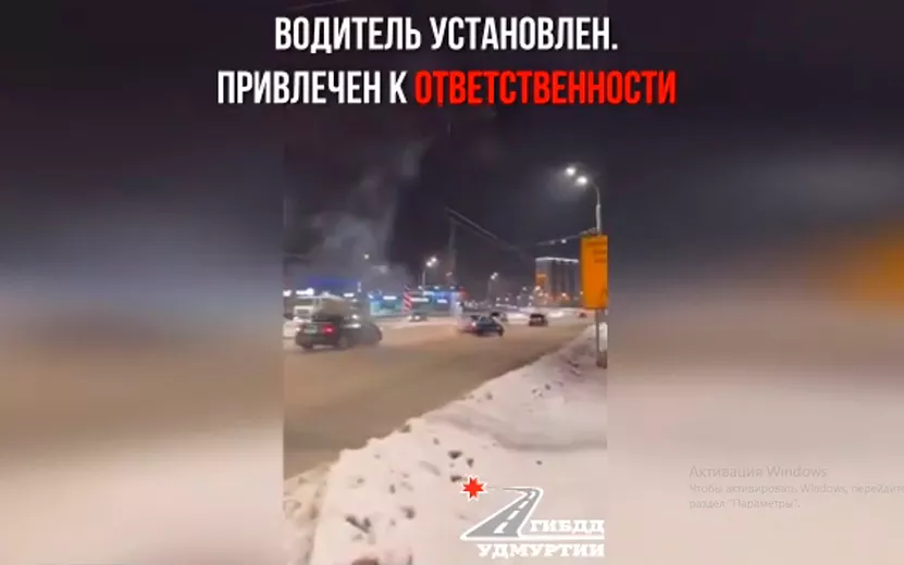 Водитель BMW в Ижевске запускал фейерверк из салона автомобиля