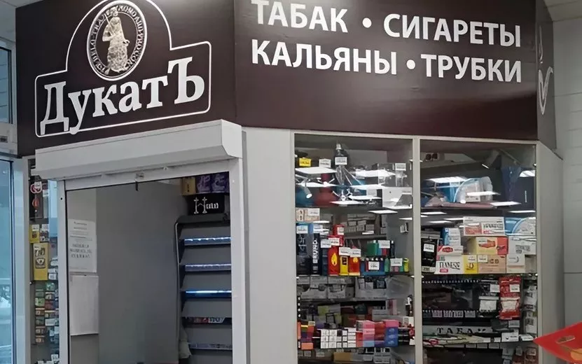 Суд запретил торговать сигаретами в магазине рядом с детским садом в Ижевске