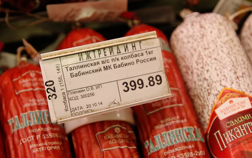 Есть вопрос: почему из магазинов Ижевска пропали «Бабинские колбасы»?