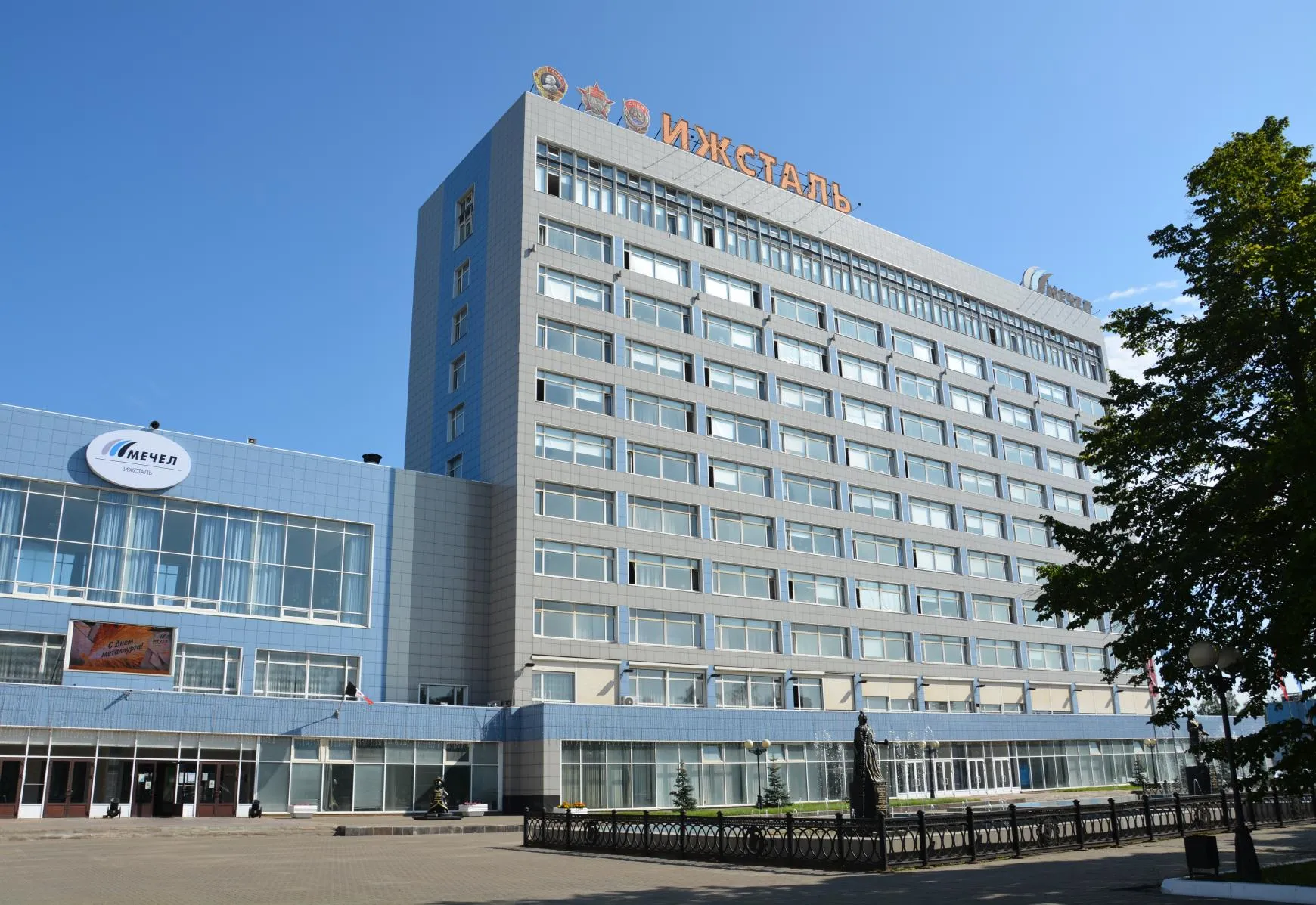 Завод «Ижсталь» выходит на Петербургскую биржу