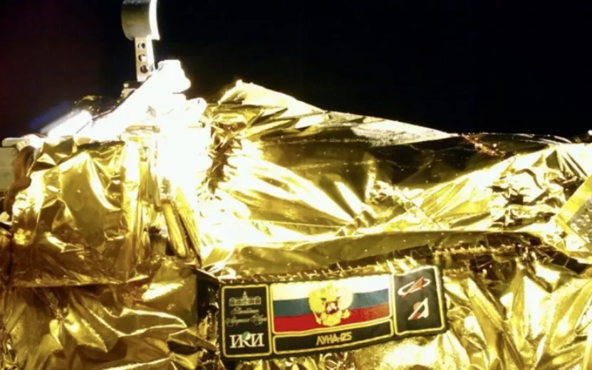 В "Роскосмосе" назвали примерную причину крушения станции "Луна-25"