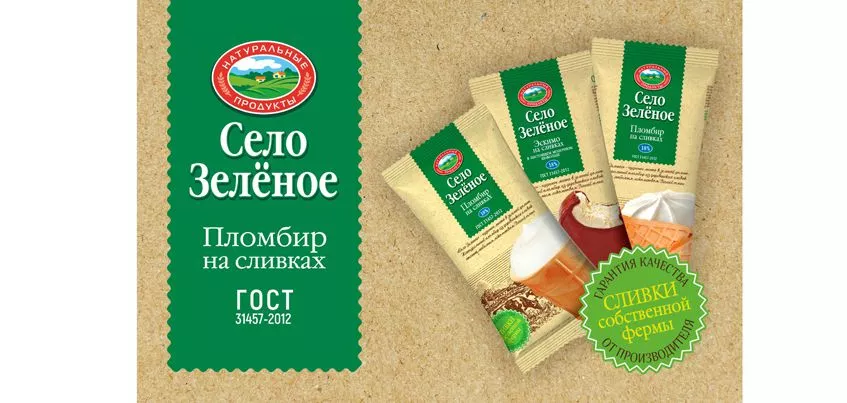Есть ли польза в главном летнем лакомстве – мороженом?