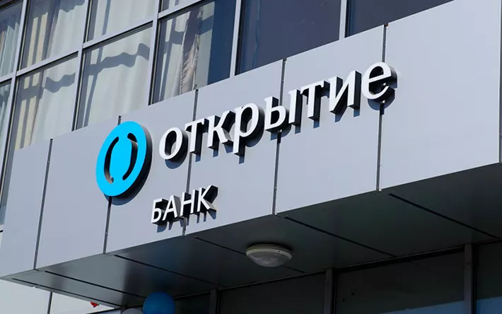 Первые обладатели повышенной ставки по вкладу «Зимний» в банке «Открытие» дополнительно получат около 2,5 миллионов рублей