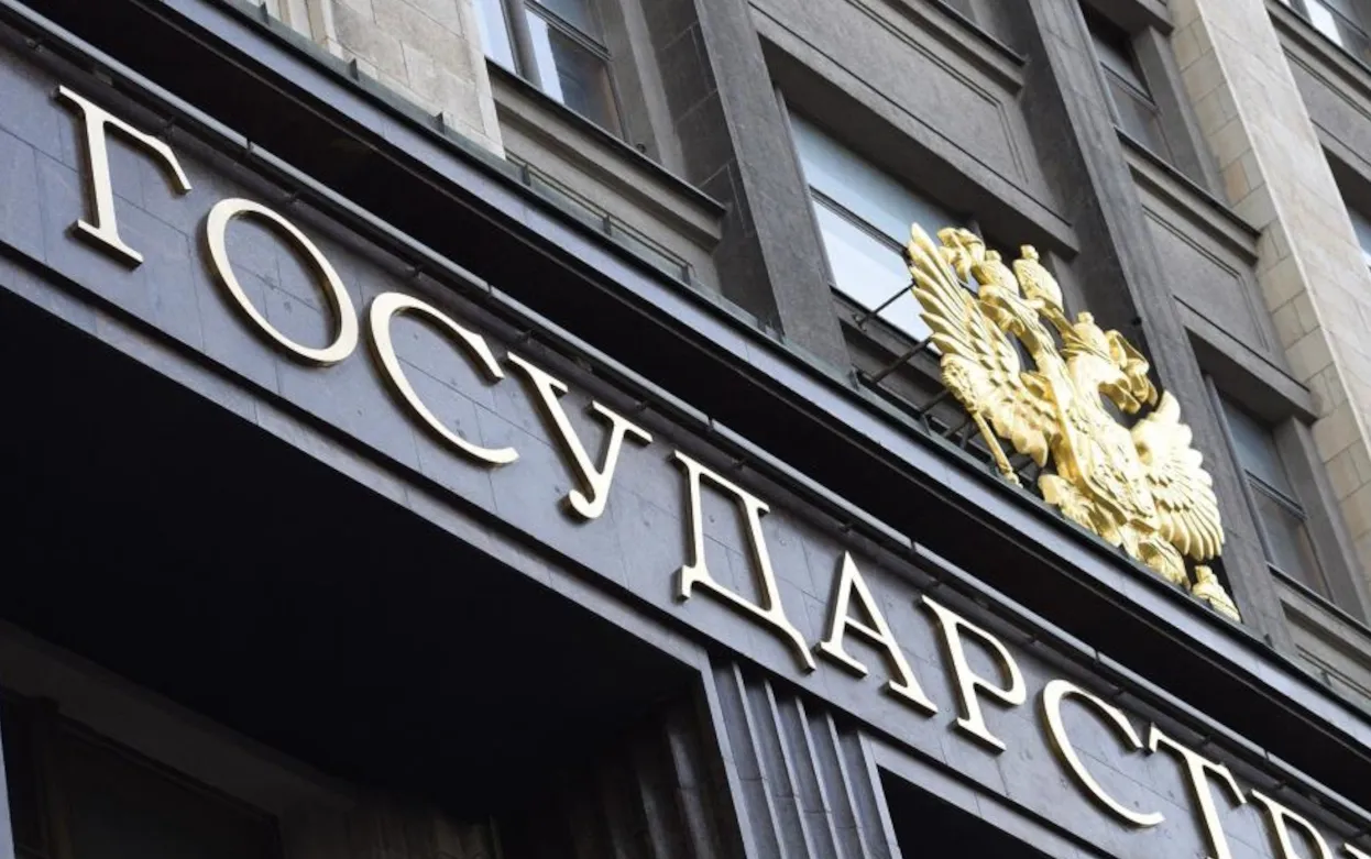 Госдума разрешила арестовывать имущество релокантов