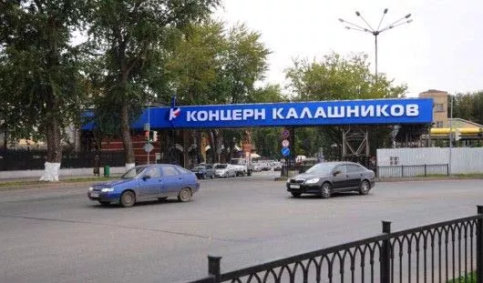 Фотофакт: вывески концерна «Калашников» появились в Ижевске