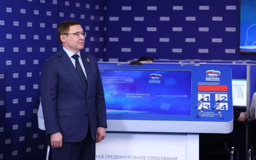 В «Единой России» завершилось электронное предварительное голосование
