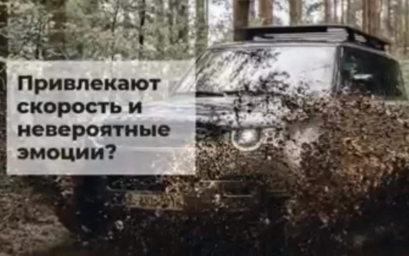 Чем заняться в выходные: карта мест для любителей скорости в Удмуртии