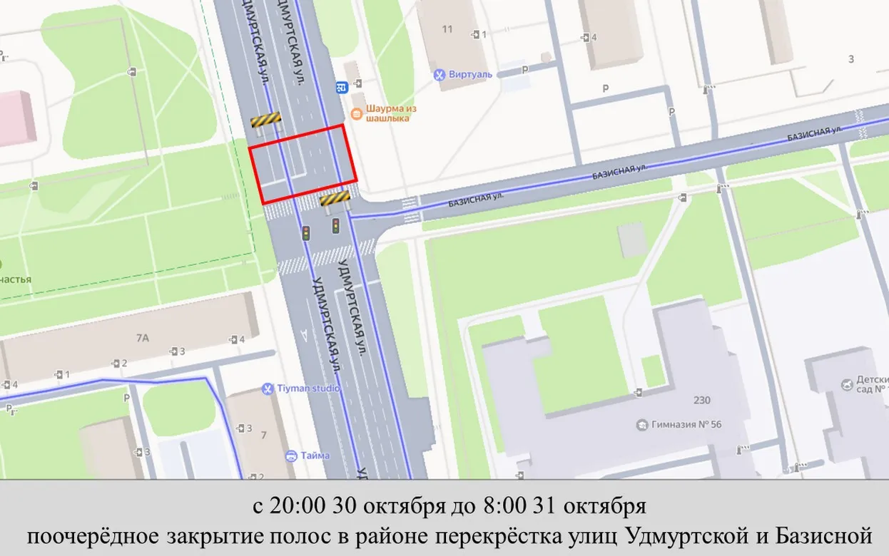 Движение на перекрестке Удмуртская – Базисная ограничат в Ижевске