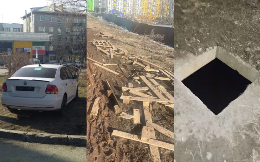 Дыра в земле, хаос на парковках и неудобный электронный дневник: что обсуждают ижевчане в социальных сетях 2 апреля