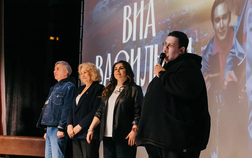 «Посети ты Апатиты» — у заполярного города появился новый гимн из сериала «ВИА «Васильки» от Wink.ru