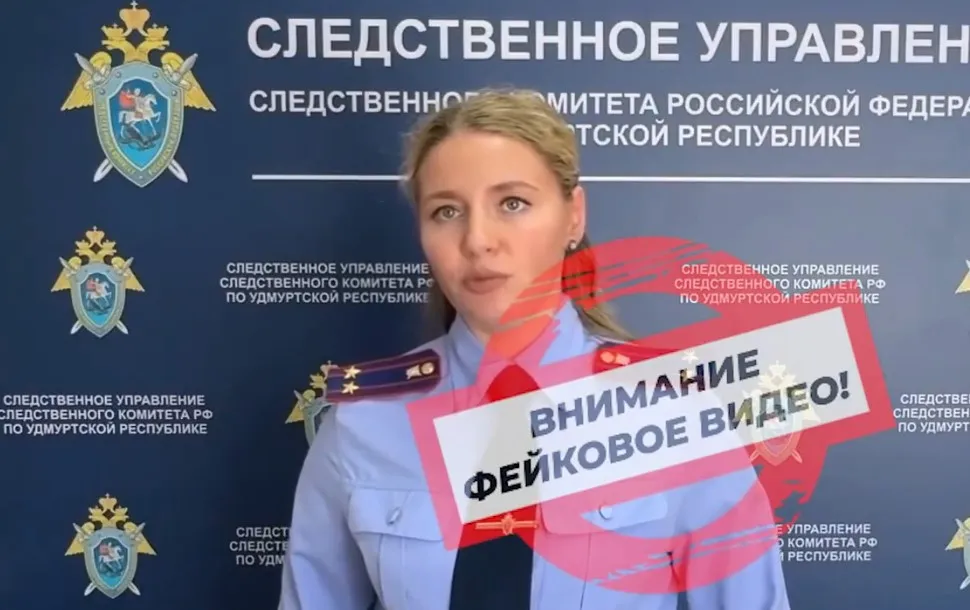 Видео о проверке СК в отношении директора оборонного завода назвали фейком в Удмуртии