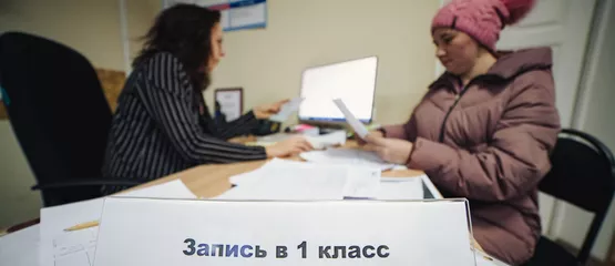 1 апреля в школах Ижевска стартует запись в первый класс