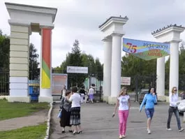 К. Ившин