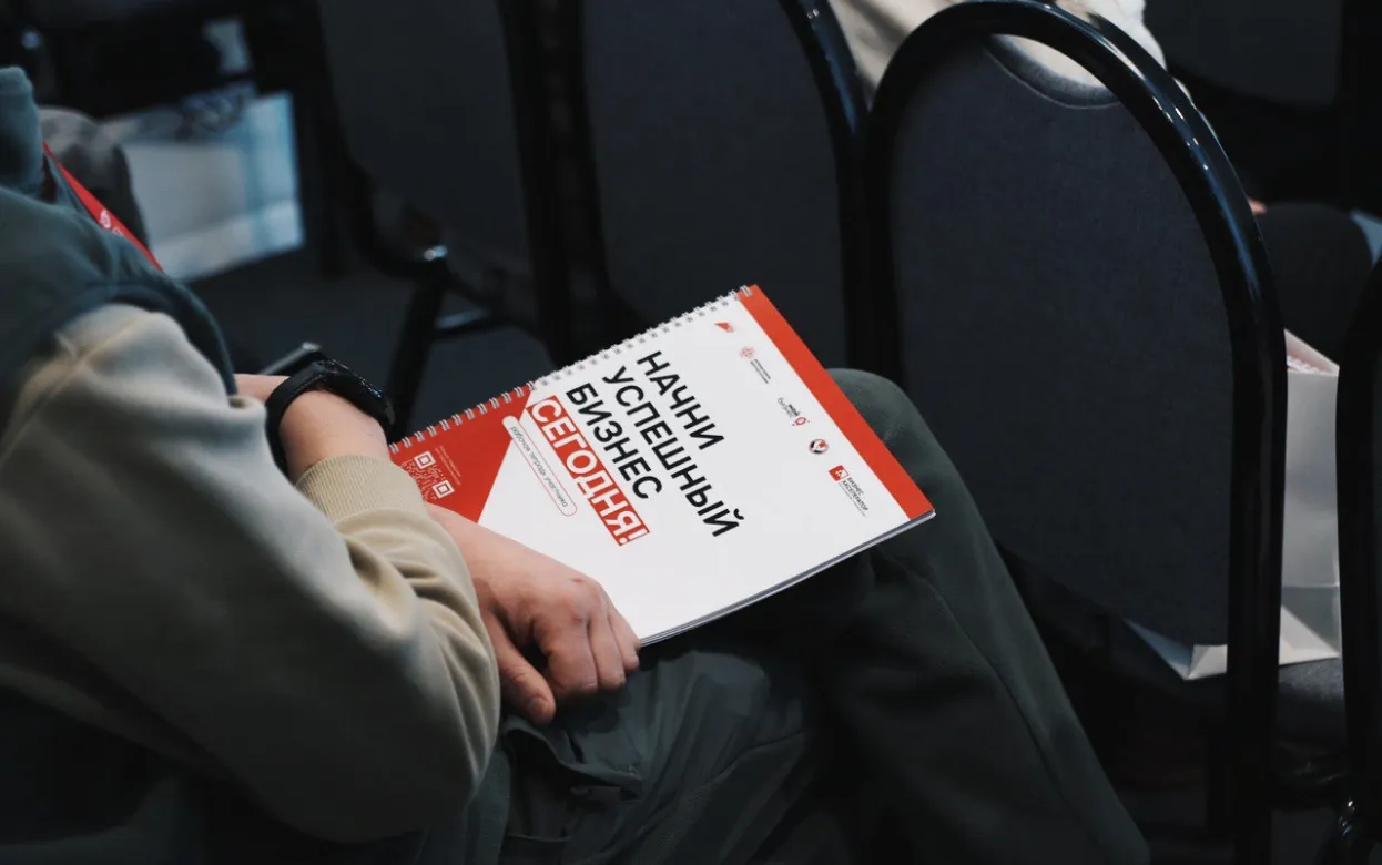 В Удмуртии стартовал бизнес-акселератор для участников СВО и членов их семей