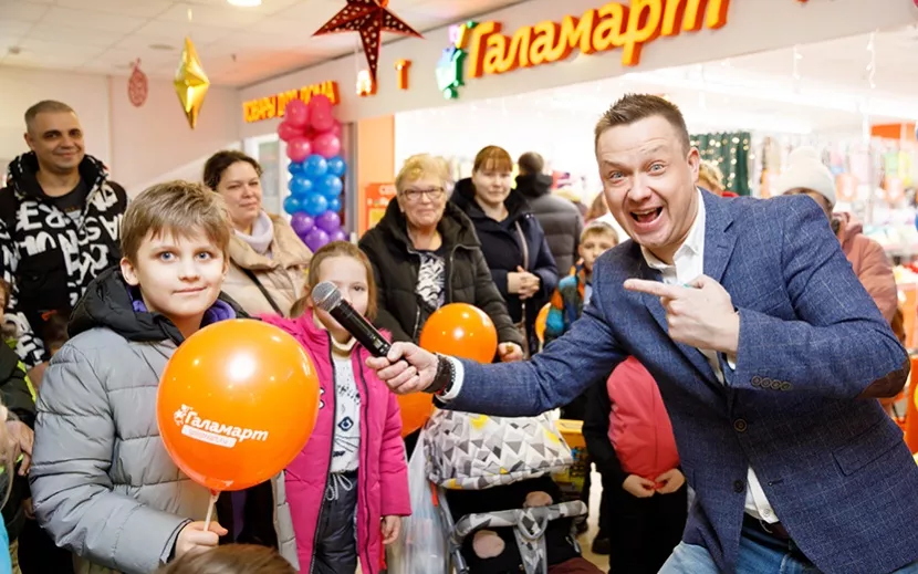 Фото: «Галамарт»
