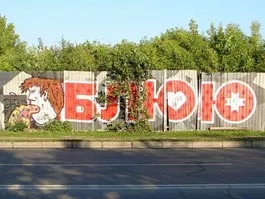 с форума izhevsk.ru