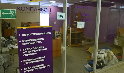 архив редакции