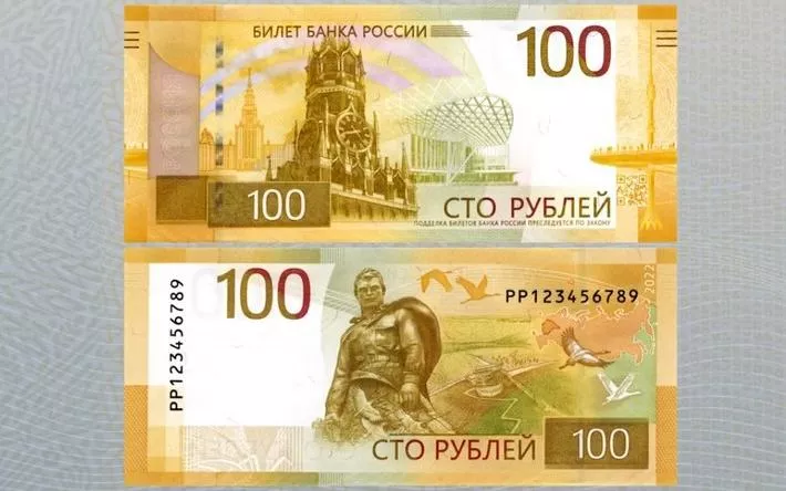 Новые 100-рублевые купюры выпустили в России