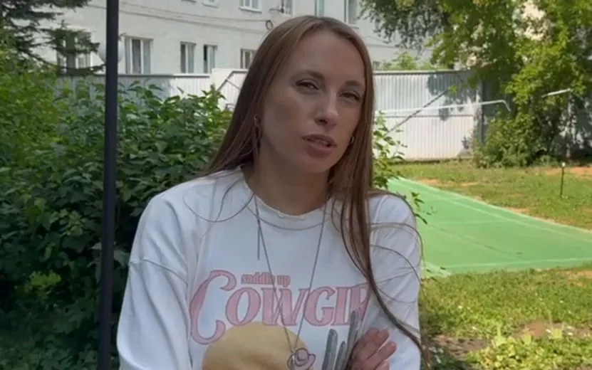 Об отношениях. «Стрем или норм» с Викторией Складчиковой