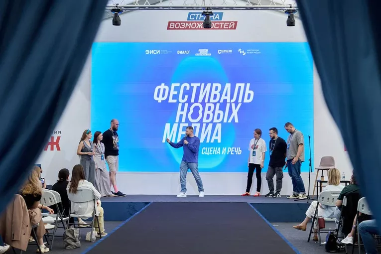 Мастерская новых медиа