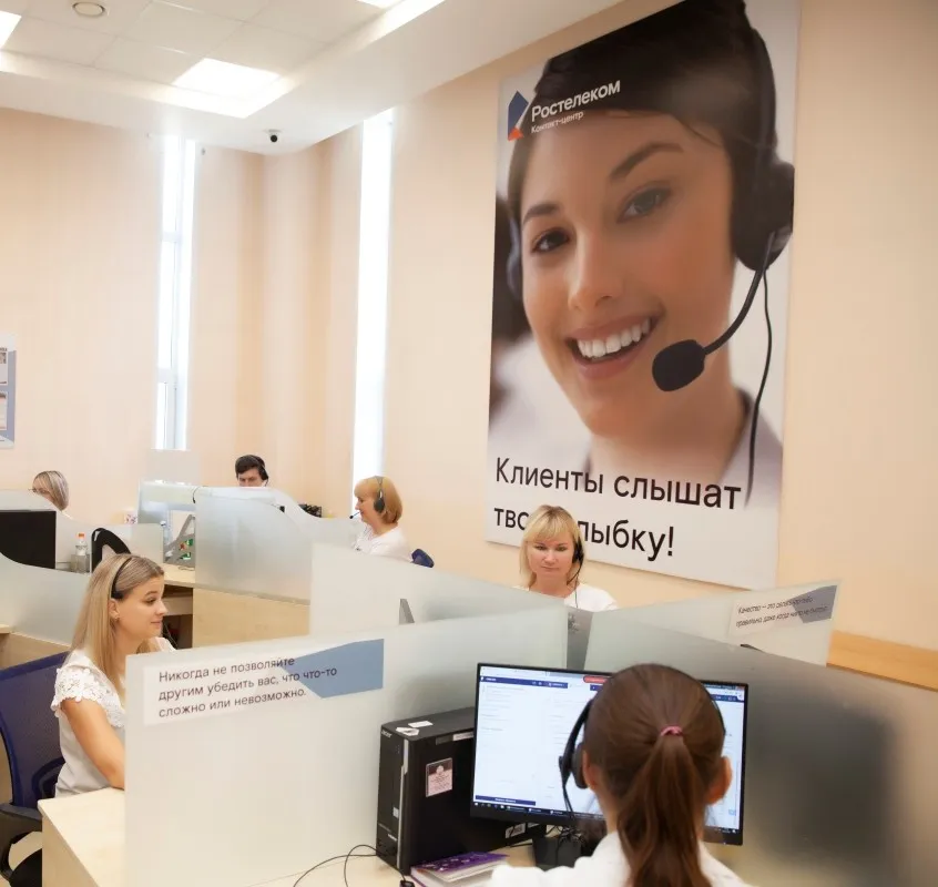 Позвони мне, позвони: операторы «Ростелеком Контакт-центра» обрабатывают свыше 275 тыс. обращений в день