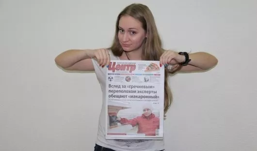 Ирина Соболева