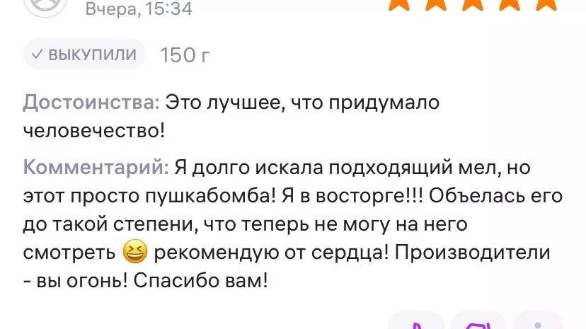Фото: скриншот