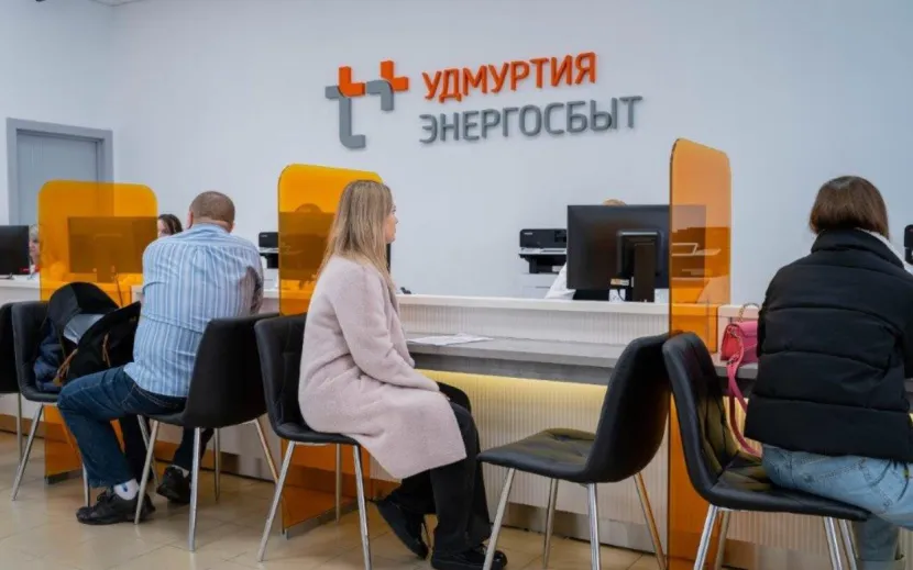 Фото предоставлено Удм. филиал АО "ЭНЕРГОСБЫТ ПЛЮС"