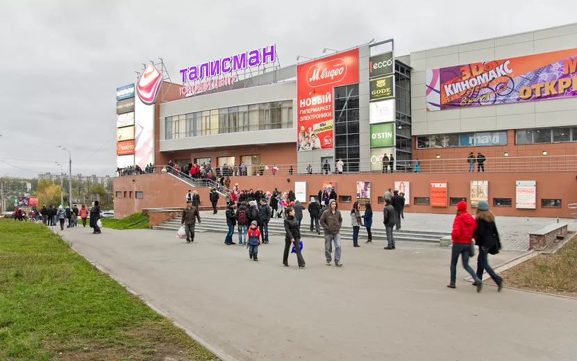 Крупный торгово-развлекательный центр Ижевска перешел под управление холдинга из Москвы