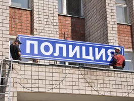 архив редакции